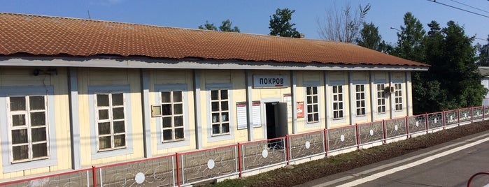 Ж/Д станция Покров is one of ржд.