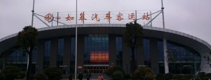 Rugao Bus Station is one of Been Before（Jiangsu）.