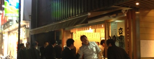 Tachinomi Ikoi is one of Standing bar "Japanese style".