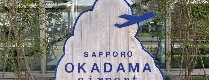 札幌丘珠空港 / 札幌飛行場 (OKD) is one of JRAさんのお気に入りスポット.