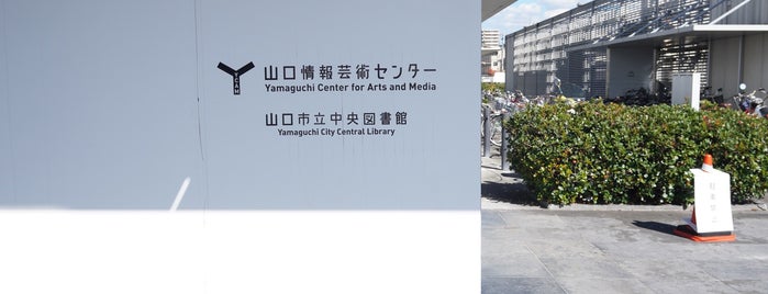 Yamaguchi Center for Arts and Media is one of 😎.