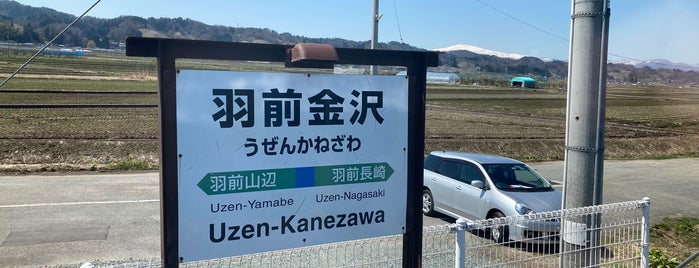 Uzen-Kanezawa Station is one of JR 미나미토호쿠지방역 (JR 南東北地方の駅).