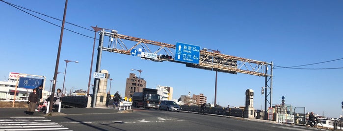 Owada Bridge-S. Intersection is one of 八王子.