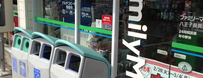 FamilyMart is one of ファミリーマート（八王子市）.