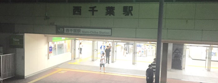 Nishi-Chiba Station is one of JR 키타칸토지방역 (JR 北関東地方の駅).