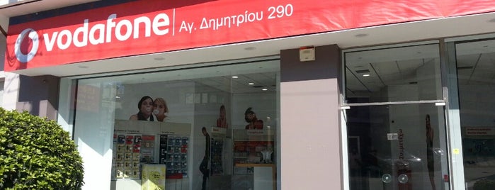 Vodafone is one of Ifigenia : понравившиеся места.