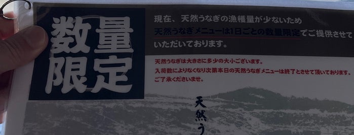 美味しんぼ