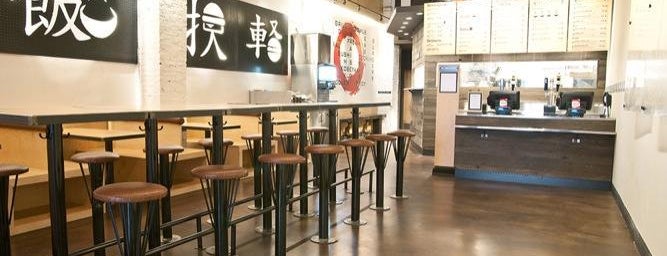 Kobeyaki is one of Midtown Lunch spots.