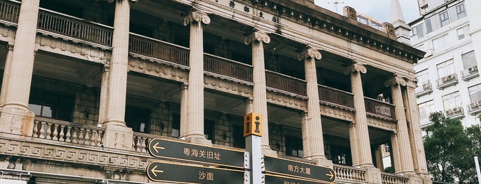 Guangzhou Postal Museum is one of Tempat yang Disimpan warrenLOL.