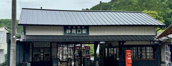 Myokenguchi Station (NS14) is one of お立ち台.