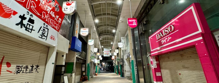 魚町銀天街 is one of Mall.
