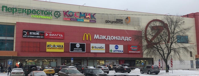 ТЦ «Зиг-Заг» is one of Магазины.