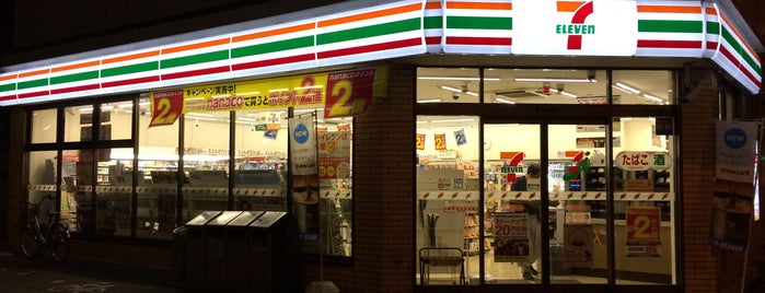 セブンイレブン 葛飾水戸街道四つ木店 is one of コンビニ.