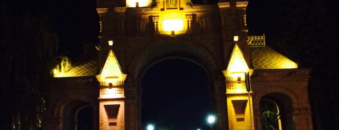 Триумфальная арка is one of Lieux qui ont plu à Valentin.