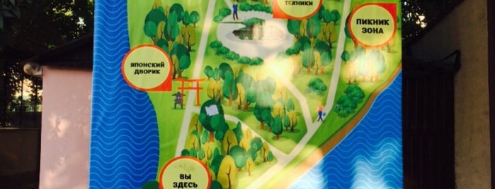 Парк 30-летия Победы is one of สถานที่ที่ Valentin ถูกใจ.