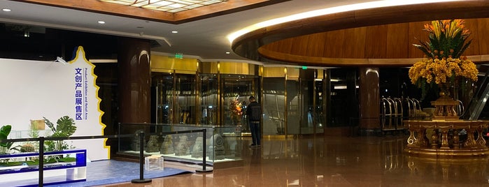 Beijing International Hotel is one of BJ Hangouts.
