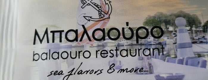 Μπαλαούρο is one of Resturants.