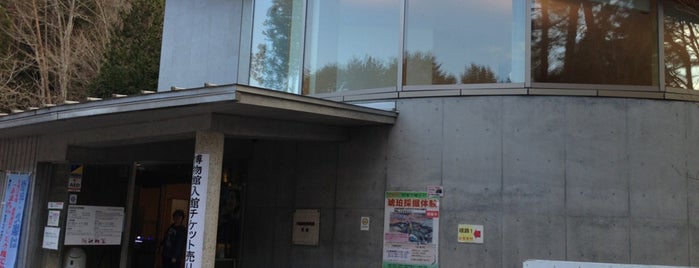 久慈琥珀博物館 is one of Jpn_Museums2.