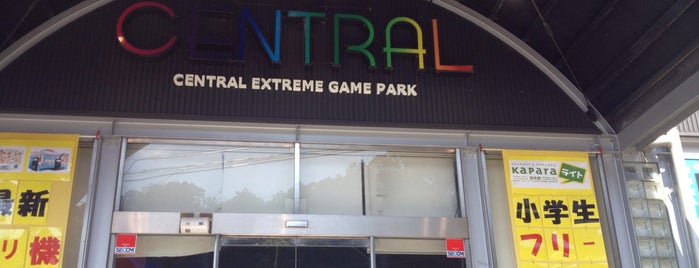 セントラルエクストリームゲームパーク is one of beatmania IIDX 20 tricoro 設置店.