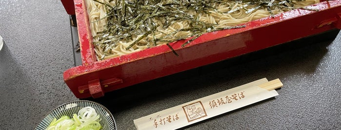 Suzakaya Soba is one of Lugares guardados de Yongsuk.