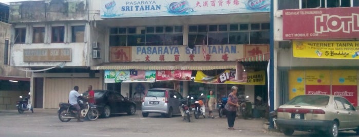 Pasaraya Sri Tahan is one of @Bentong, Pahang.