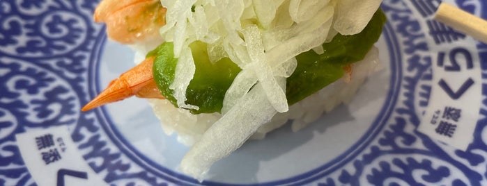 Kura Sushi is one of 神奈川ココに行く！ Vol.14.