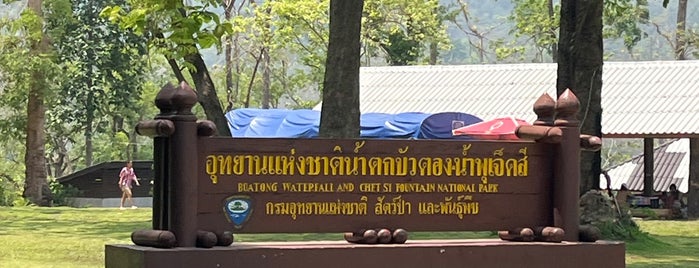 น้ำพุเจ็ดสี - น้ำตกบัวตอง is one of 🇹🇭 Northern Thailand.