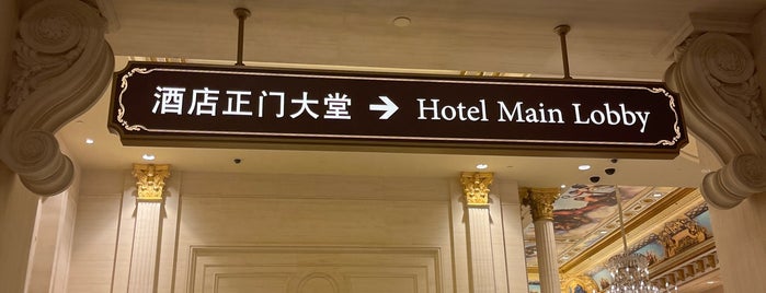 The Parisian Macao Casino is one of Macau Casinos.