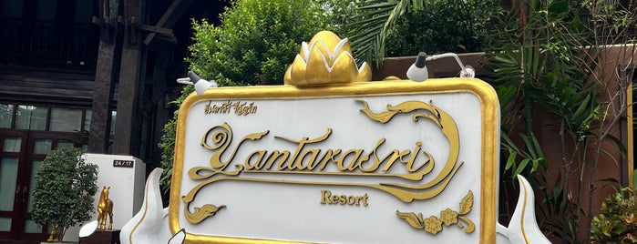 Yantarasri Resort is one of Thailand.