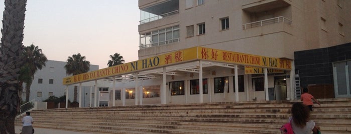 Restaurante Chino Ni Hao is one of Calpe.