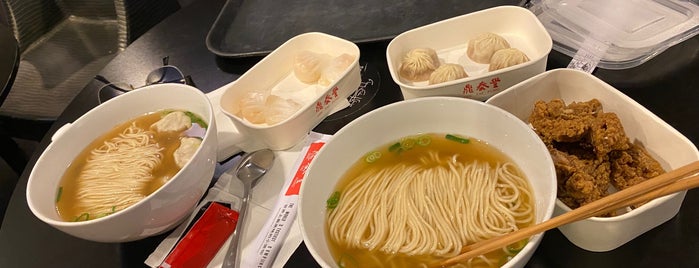 Din Tai Fung (鼎泰豐) is one of AUS Sydney.