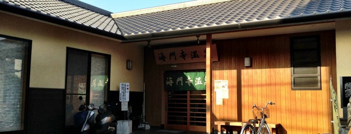 海門寺温泉 is one of Onsen.