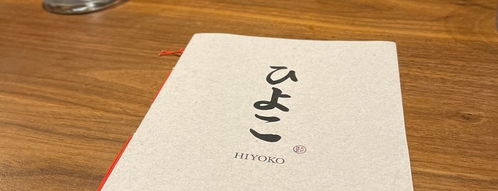 Hiyoko is one of japonesa.