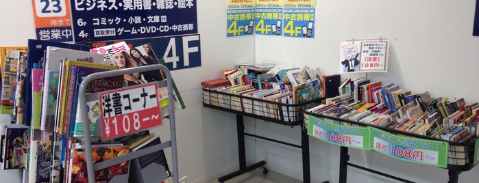 BOOKOFF 新宿駅西口店 is one of 古本屋.