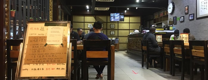 Qing Fang Noodle House is one of Setapak.