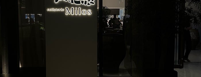 Estiatorio Milos Dubai is one of DXB.