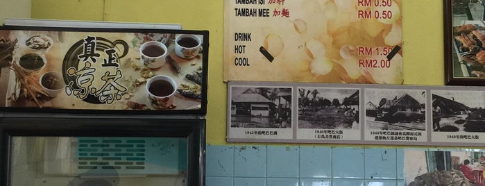Restoran Liang Yung Hua is one of New places to try.