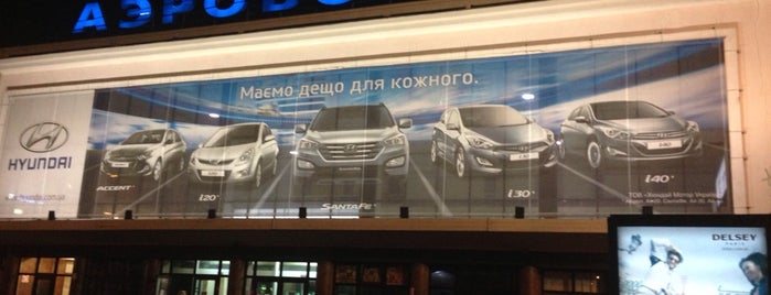 Международный аэропорт «Одесса» (ODS) is one of Y : понравившиеся места.