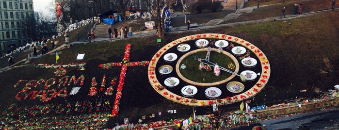 Квітковий годинник на Майдані is one of Андрей'ın Beğendiği Mekanlar.