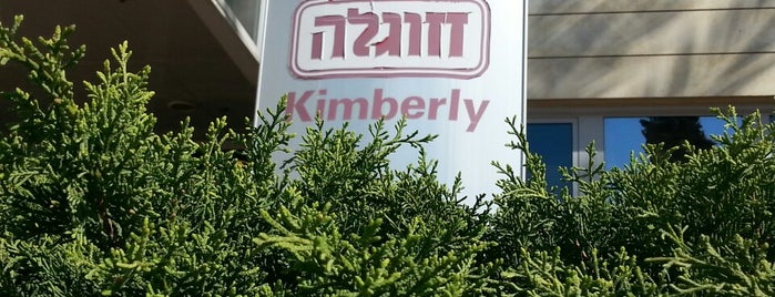 חוגלה Kimberly is one of สถานที่ที่ Beth ถูกใจ.