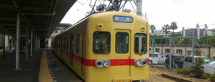 西鉄 貝塚駅 is one of Train stations その2.