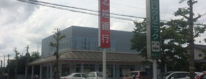 第四北越銀行 早通支店 is one of 第四北越銀行 (Daishi-Hokuetsu Bank).