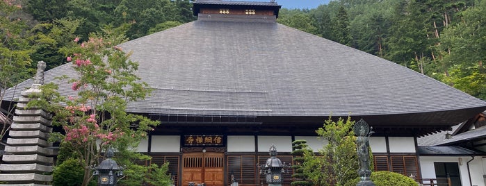 信綱寺 is one of 神社仏閣.