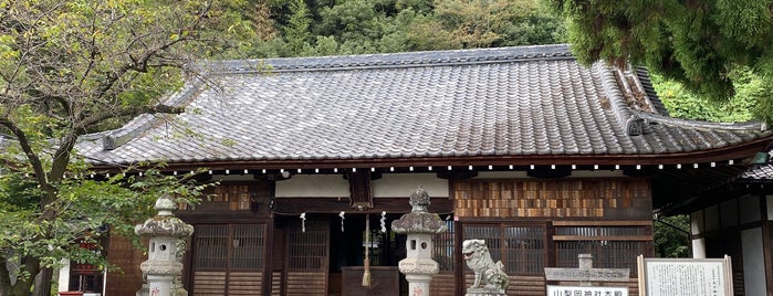 山梨岡神社 is one of 山梨県中心部の神社仏閣.