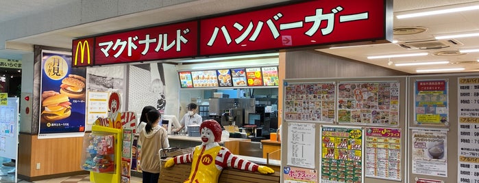 McDonald's is one of マクドナルド.