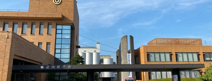 輪之内町役場 is one of สถานที่ที่ Masahiro ถูกใจ.