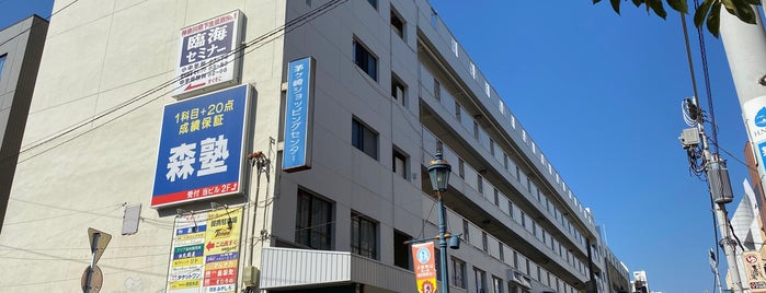 茅ヶ崎ショッピングセンター is one of mayumiさんのお気に入りスポット.