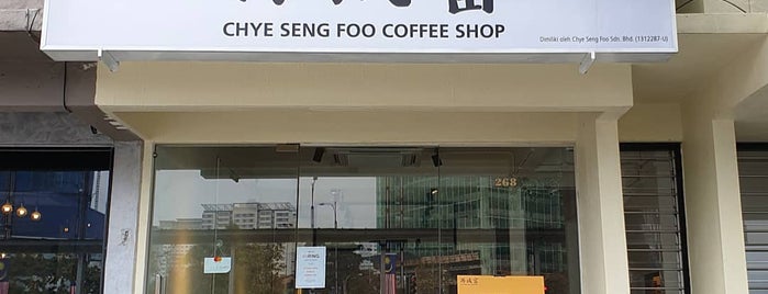 chye seng foo coffee shop is one of KL Coffee.