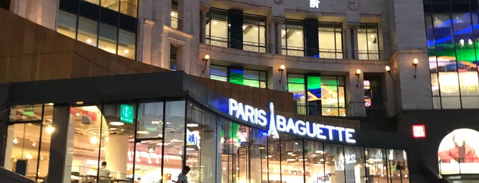 巴黎贝甜 Paris Baguette is one of Alo'nun Beğendiği Mekanlar.