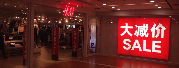 H&M is one of Footprints in Beijing.